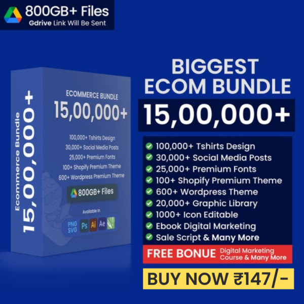 E-Commerce Bundle